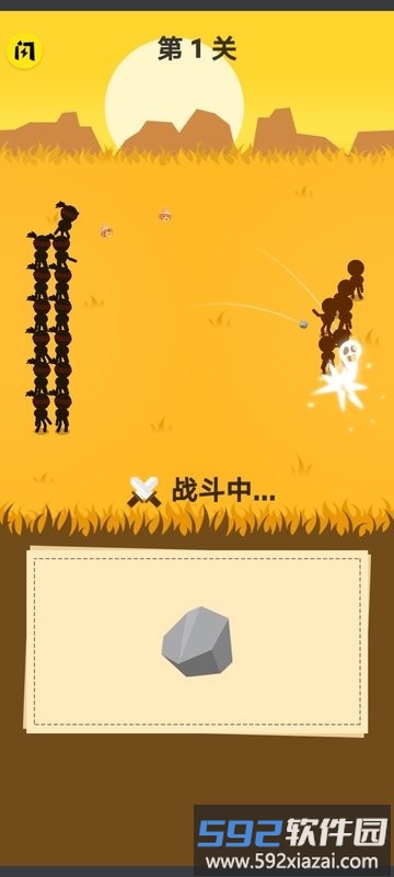 画个圈圈叉叉游戏截图1