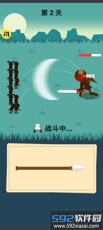 画个圈圈叉叉游戏截图2
