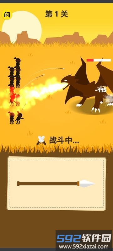画个圈圈叉叉游戏截图3