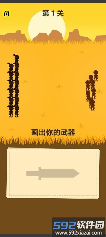 画个圈圈叉叉游戏截图4