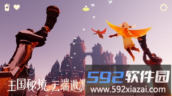 sky光遇小米手机版截图3