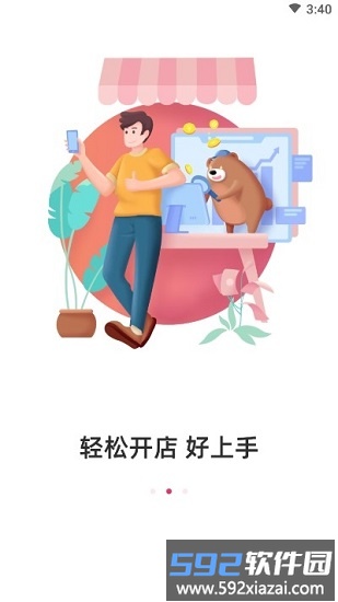 友品海购官方版截图3