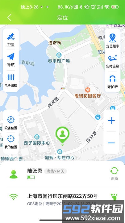 云途守护平台最新版截图2