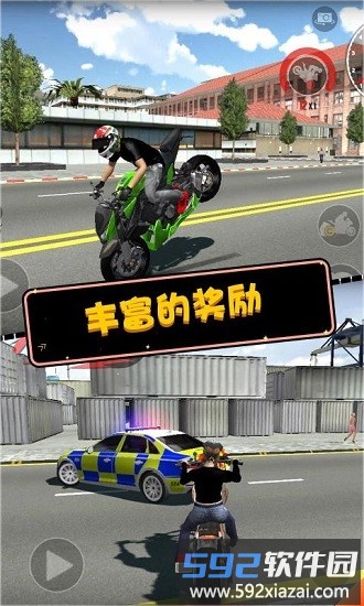 摩托英雄传奇官方正版截图3