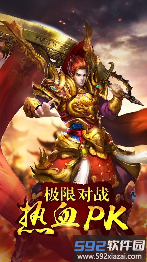 乱战沙城手游截图1