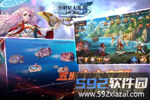 全明星大乱斗特别版截图2