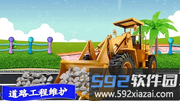 迷你卡车乐园游戏截图2