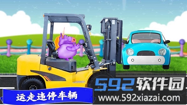 迷你卡车乐园游戏截图3