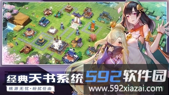 轩辕剑苍之曜手游台服截图1