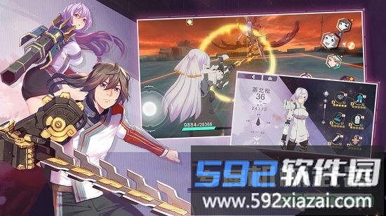 轩辕剑苍之曜手游台服截图3