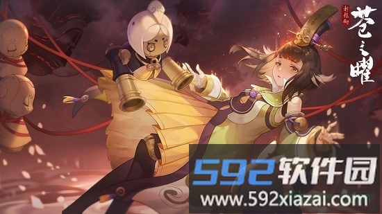 轩辕剑苍之曜手游台服截图4