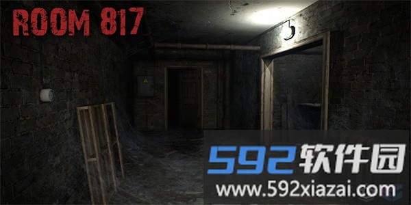 房间817最新版截图1