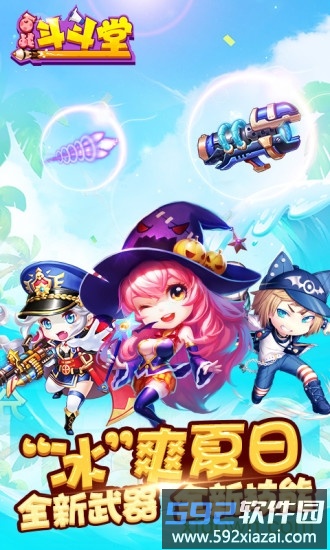 百战斗斗堂手游截图4