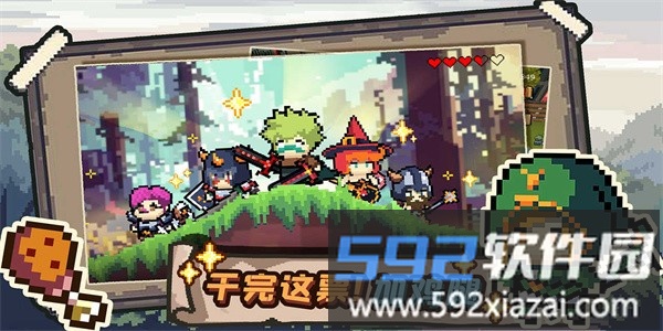 干完这票加鸡腿最新版截图1