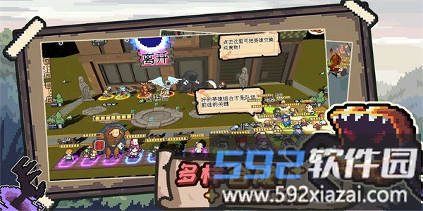 干完这票加鸡腿最新版截图4