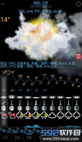 eweather hd安卓版截图2