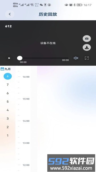 新方向最新版截图1