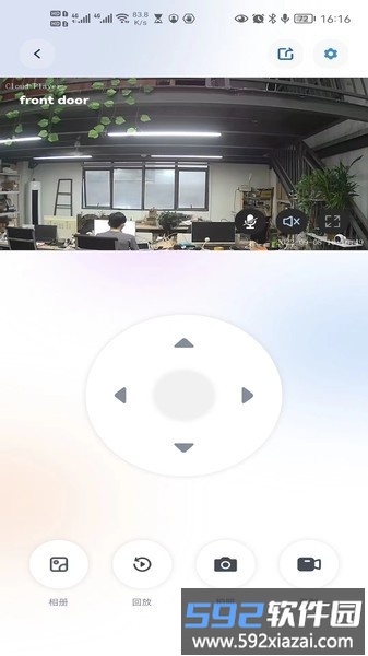 新方向最新版截图3