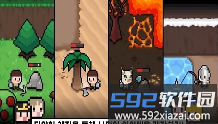 森林营地游戏截图4