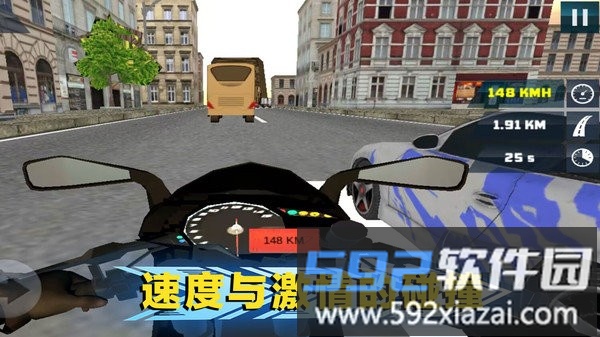绝地公路骑手最新版截图2