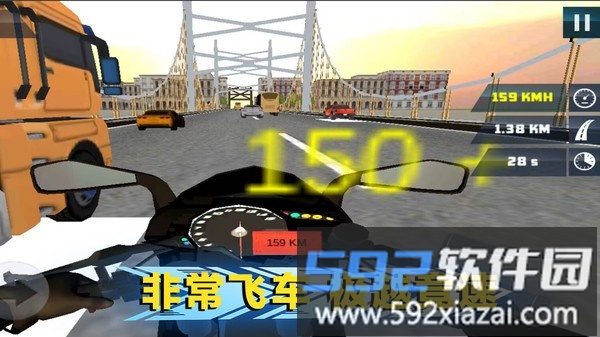 绝地公路骑手最新版截图3