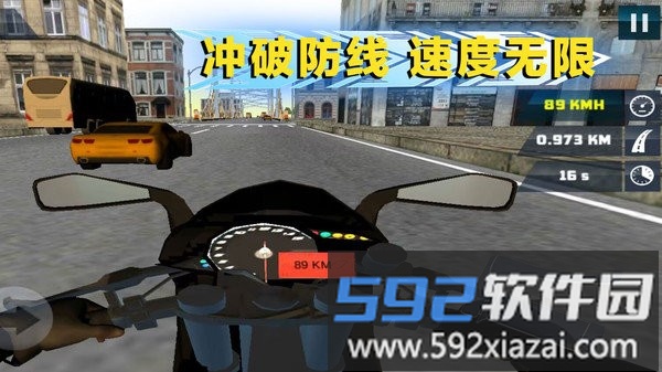 绝地公路骑手最新版截图4