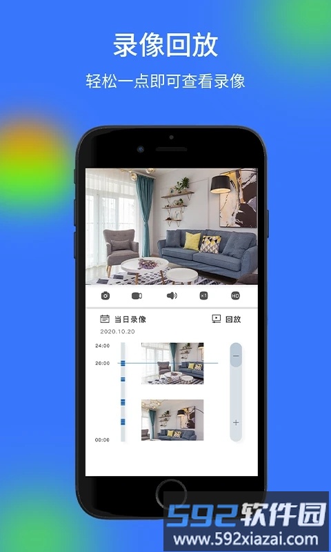 v720手机客户端截图2