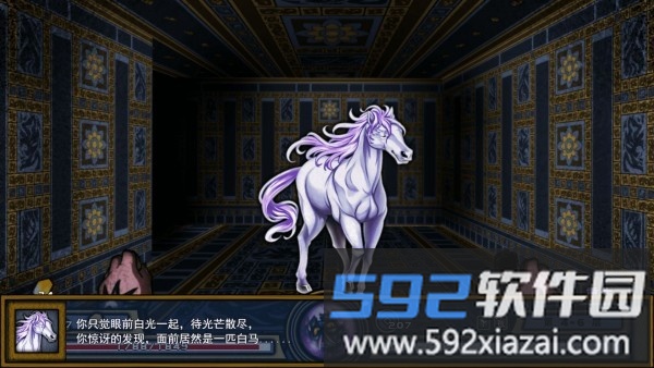 桃夭塔最新版截图1