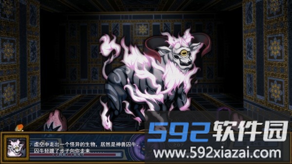 桃夭塔最新版截图2