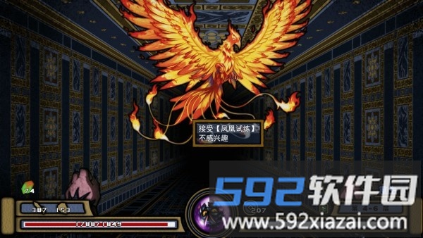 桃夭塔最新版截图3