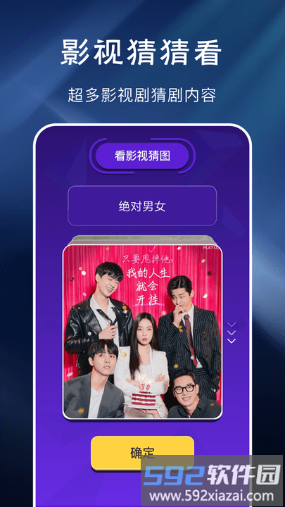 青丝影视迷手机版截图1