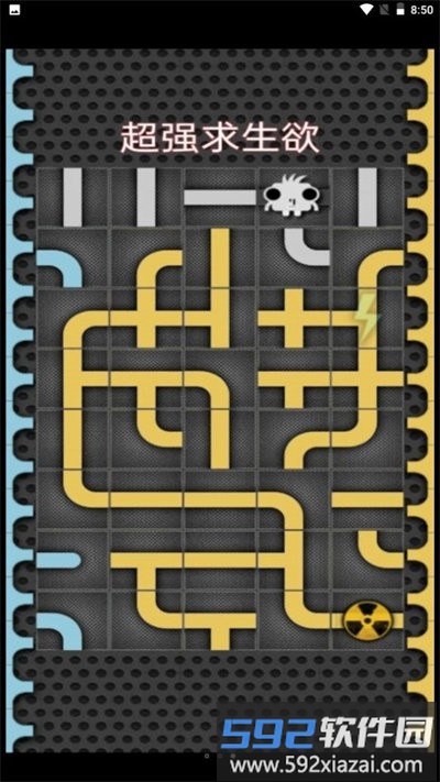 超强求生欲小游戏截图3