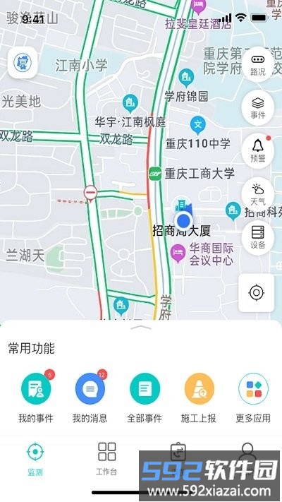 一路三方app截图1