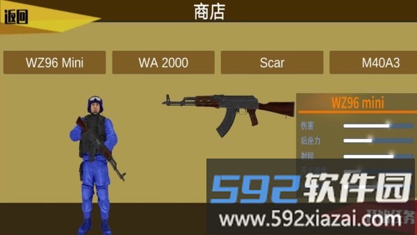 像素世界战场游戏截图2