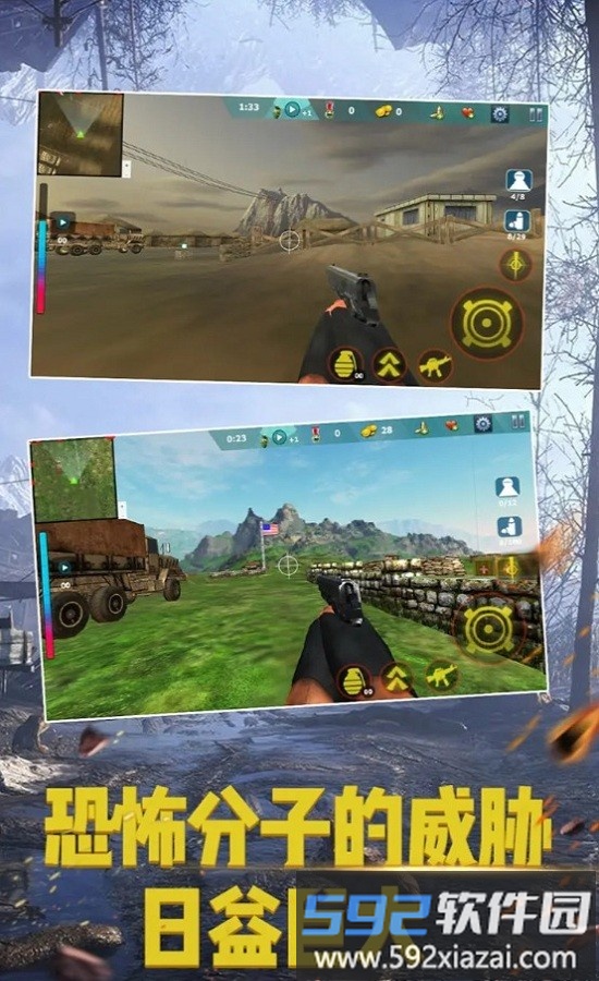 火线使命前线突击手游截图3