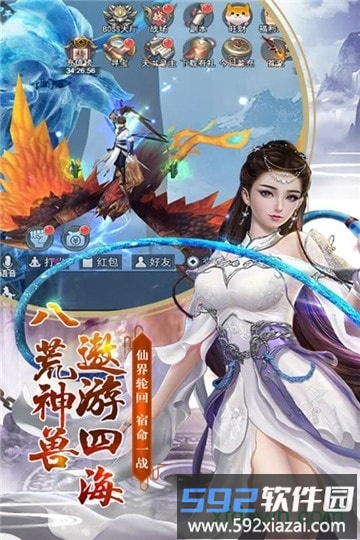 千年之梦折扣版截图3