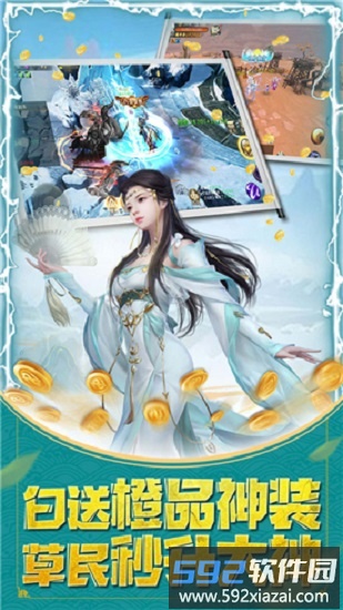 武侠无双手游截图1