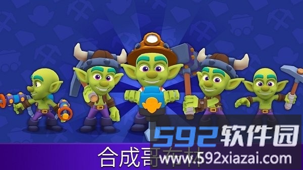 黄金与地精空闲合并游戏(goldandgoblins)截图4