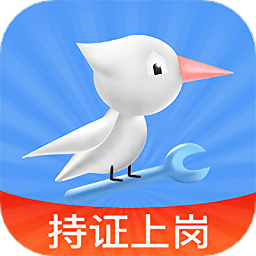 安装师傅app