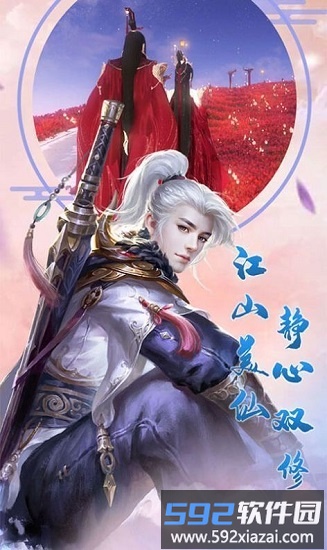 天官百战最新版截图1