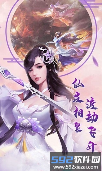 天官百战最新版截图2