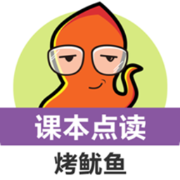 小学英语课本点读软件app免费