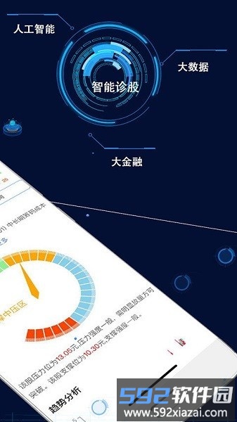 弘历锦囊手机版截图2