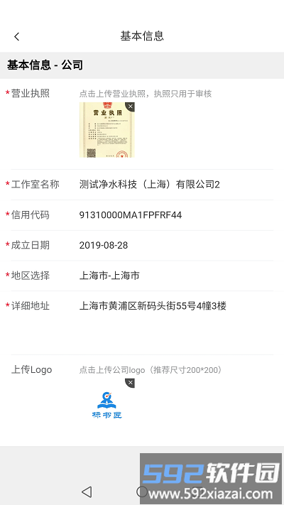 快书编标官方版截图1