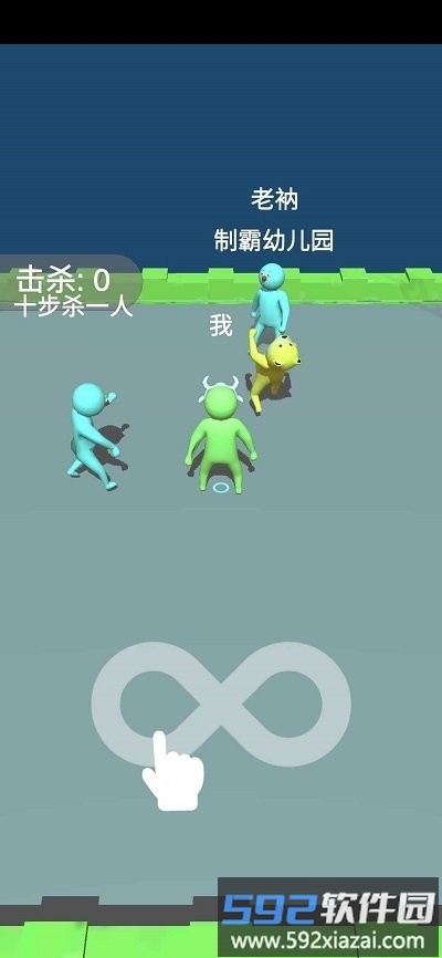 疯狂摔跤派对游戏截图1