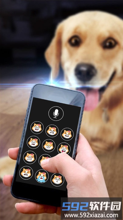 修狗翻译模拟器手机版截图2