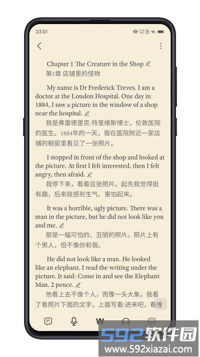 每日英语练习app截图3