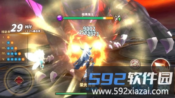 黎明破晓2游戏官方版截图1