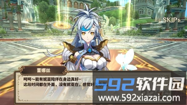 黎明破晓2游戏官方版截图5