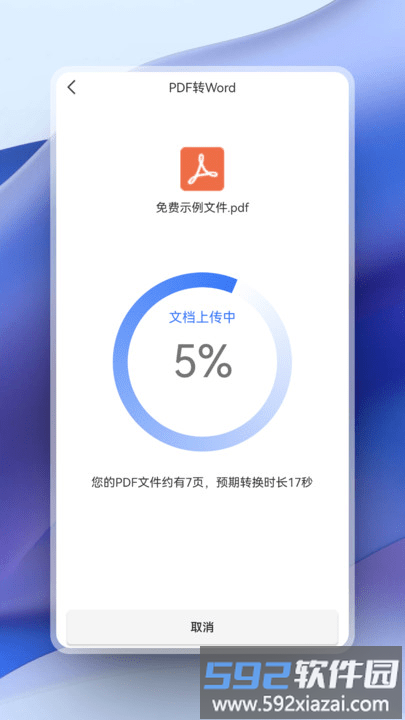 光影存图app截图1
